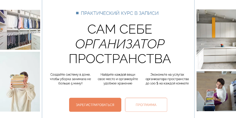 [Ольга Вайлапова] Практический курс. Сам себе орга_0.png